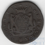 Сибирская монета, копейка, 1778 г., КМ