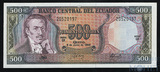 500 сукре, 1988 г., Эквадор