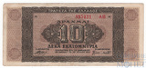 10 миллионов драхм, 1944 г., Греция