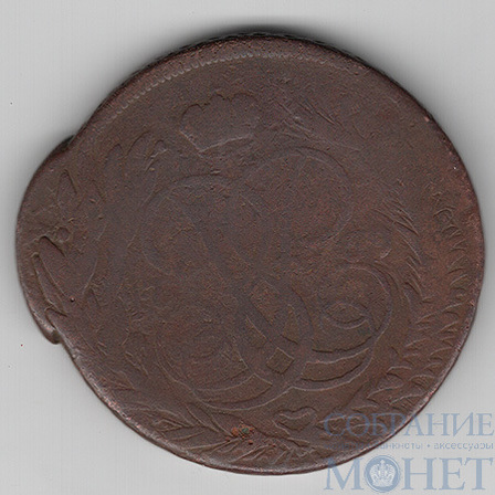 5 копеек, 1759 г., ММ,"Двойной удар"