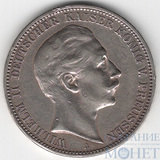 3 марки, серебро, 1912 г., Пруссия(Германия)