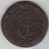 5 копеек, 1795 г., КМ