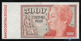 5000 песо, 1998 г., Чили