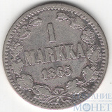 Монета для Финляндии: 1 марка, серебро, 1865 г.