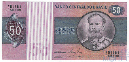 50 крузейро, 1970 г., Бразилия