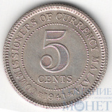 5 центов, серебро, 1941 г., Британское Борнео(Георг VI)