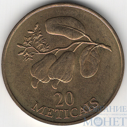 20 метикал, 1994 г., Мозамбик