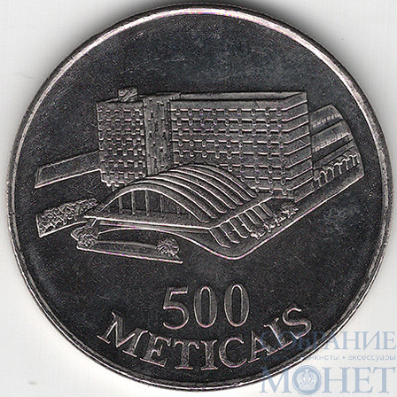 500 метикал, 1994 г., Мозамбик