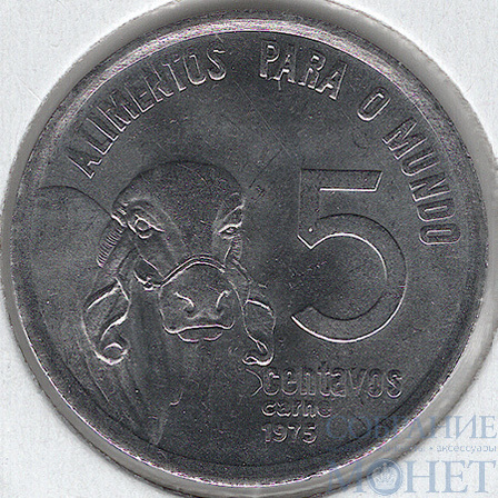 5 сентаво, 1975 г., Бразилия
