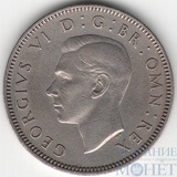 1 шиллинг, 1948 г.,  Великобритания (Король Георг VI (1936-1952))