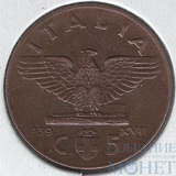 5 чентезимо, 1939 г., Италия(Виктор Эммануил III (1900-1946))