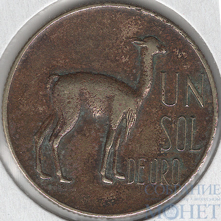 1 соль, 1971 г., Перу