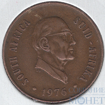 2 цента, 1976 г., ЮАР"Президент Фуше(1968-1975 гг.)"