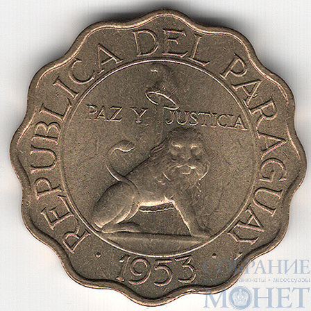 25 сентимо, 1953 г., Парагвай