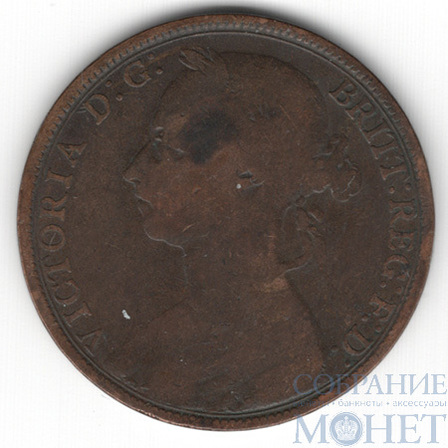 1 пенни, 1892 г., Великобритания(Королева Виктория (1838 - 1901))
