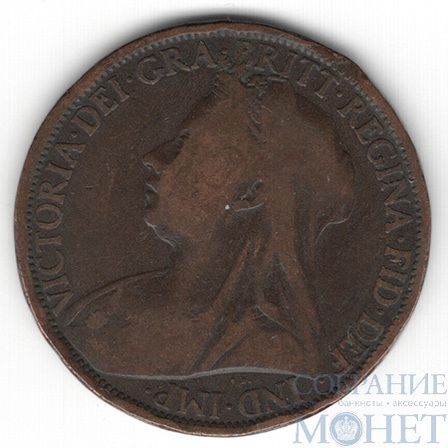 1 пенни, 1896 г., Великобритания(Королева Виктория (1838 - 1901))