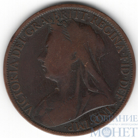1 пенни, 1899 г., Великобритания(Королева Виктория (1838 - 1901))