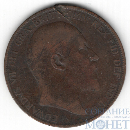 1 пенни, 1905 г., Великобритания (Король Эдуард VII (1901-1910))