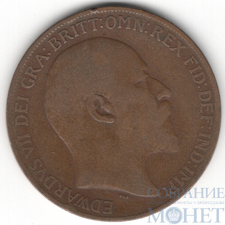 1 пенни, 1909 г., Великобритания (Король Эдуард VII (1901-1910))