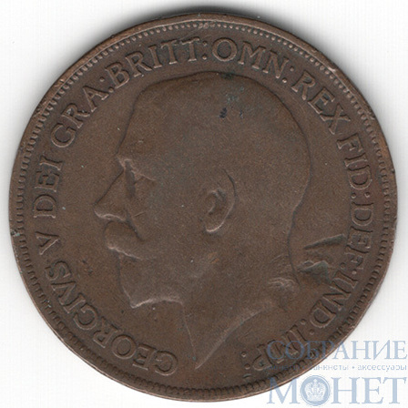 1 пенни, 1915 г., Великобритания (Король Георг V(1910–1936))