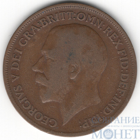 1 пенни, 1916 г., Великобритания (Король Георг V(1910–1936))