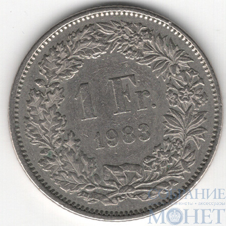 1 франк, 1983 г., Швейцария