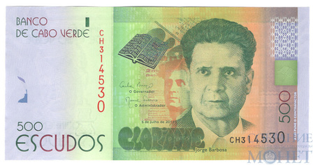 500 эскудо, 2014 г., Кабо-Верде