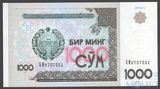 1000 сум, 2001 г., Узбекистан