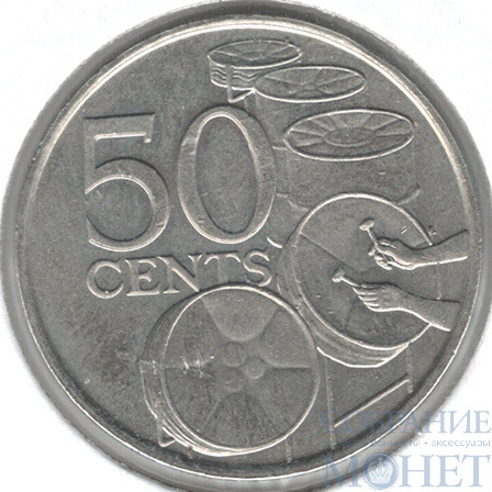 50 центов, 1978 г., Тринидад и Тобаго