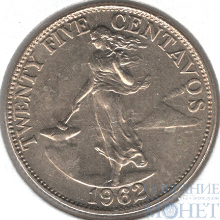 20 сентаво, 1962 г., Филиппины