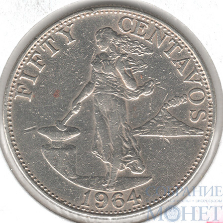 50 сентаво, 1964 г., Филиппины