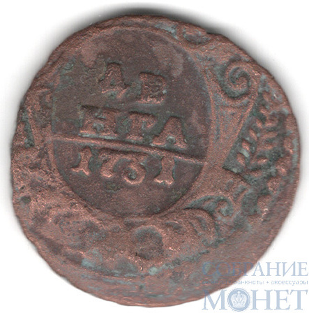 Деньга, 1731 г.,"одна черта"