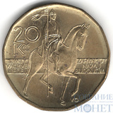 20 крон, 2012 г., Чехия(Святой князь Вячеслав)