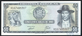 50 соль, 1974 г., Перу