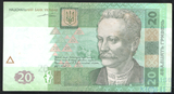 20 гривен, 2003 г., Украина