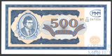 МММ, 500 билетов, 1994 г.