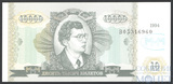 МММ, 10000 билетов, 1994 г.