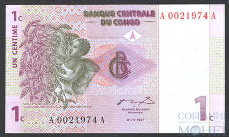 1 сентим, 1997 г., Конго