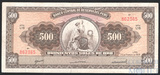 500 соль, 1968 г., Перу