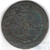 5 копеек, 1780 г., ЕМ