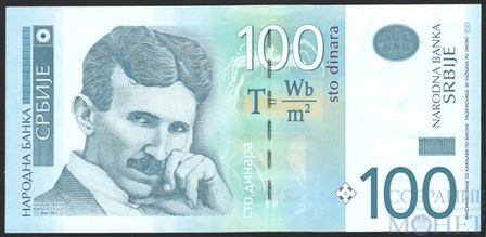 100 динар, 2013 г., Сербия