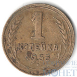 1 копейка, 1933 г.