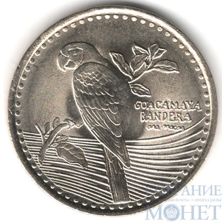 200 песо, 2012 г., Колумбия(попугай)