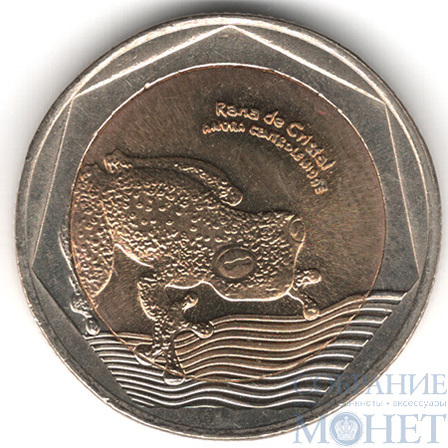 500 песо, 2012 г., Колумбия(стеклянная лягушка)