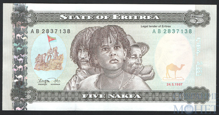 5 накфа, 1997 г., Эритрея