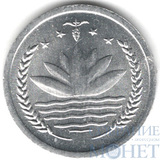 1 пойша, 1974 г., Бангладеш