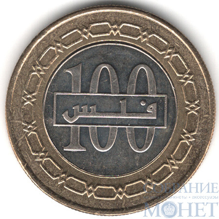 100 филс, 2014 г., Бахрейн