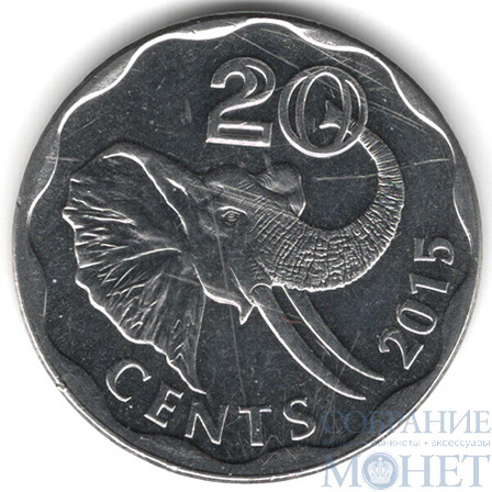 20 центов, 2015 г., Свазиленд(Король Мсвати III (1986–2024))
