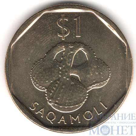 1 доллар, 2010 г., Фиджи