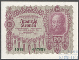 20 крон, 1922 г., Австрия